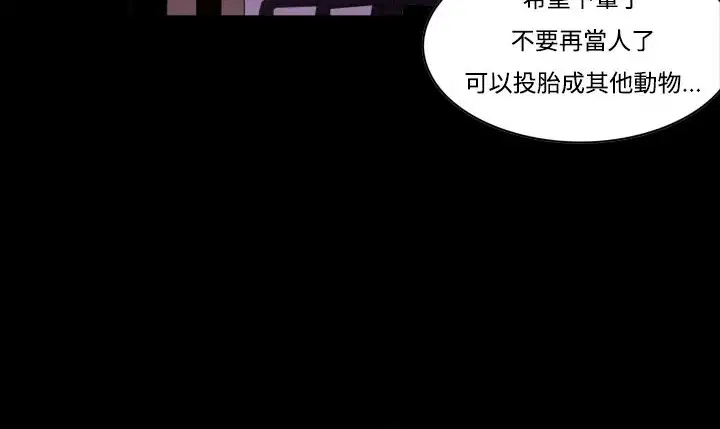 第7話