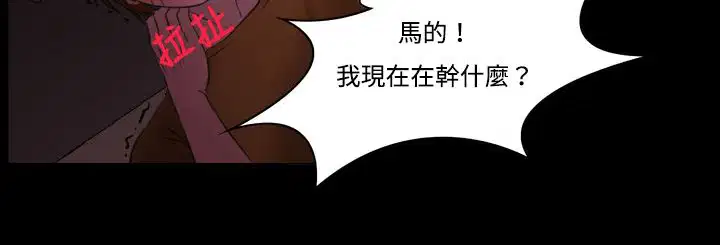 第7話