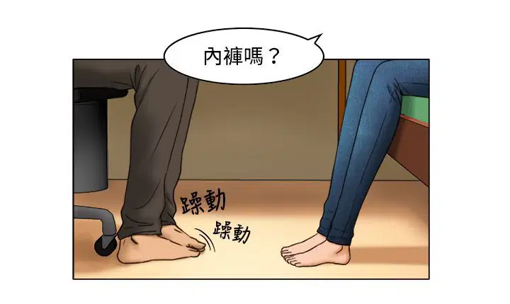 第8話