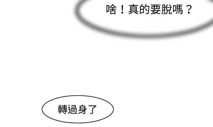 第8話