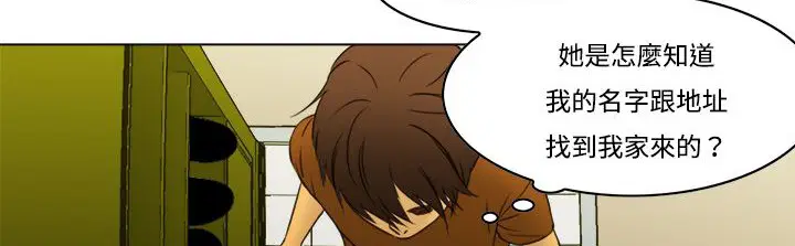 第8話