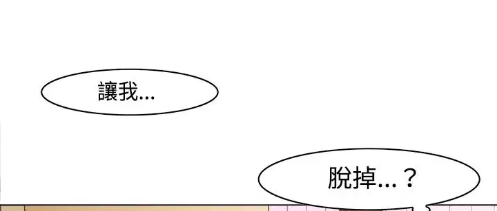 第8話