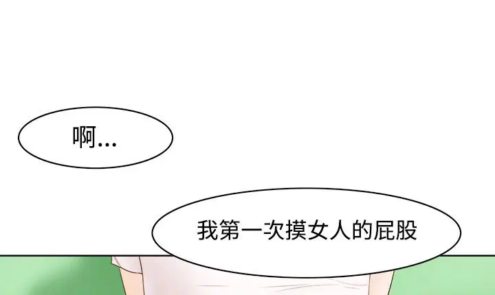 第8話