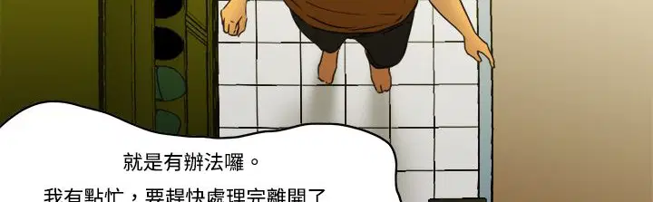 第8話