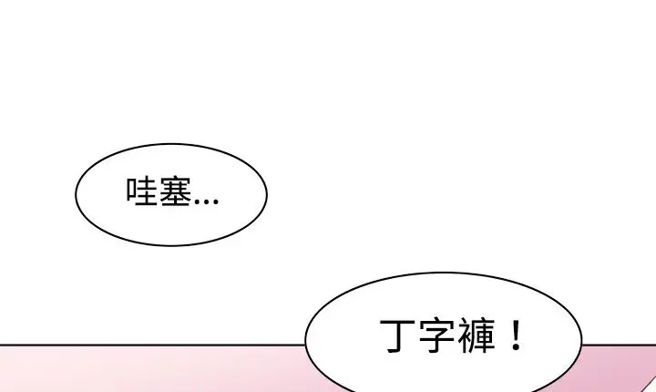 第8話