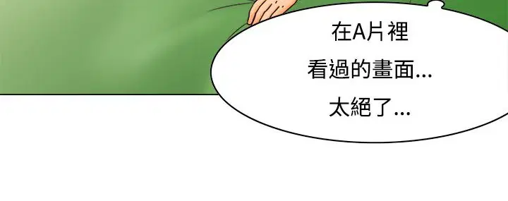 第8話
