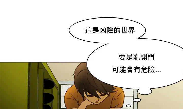 第8話
