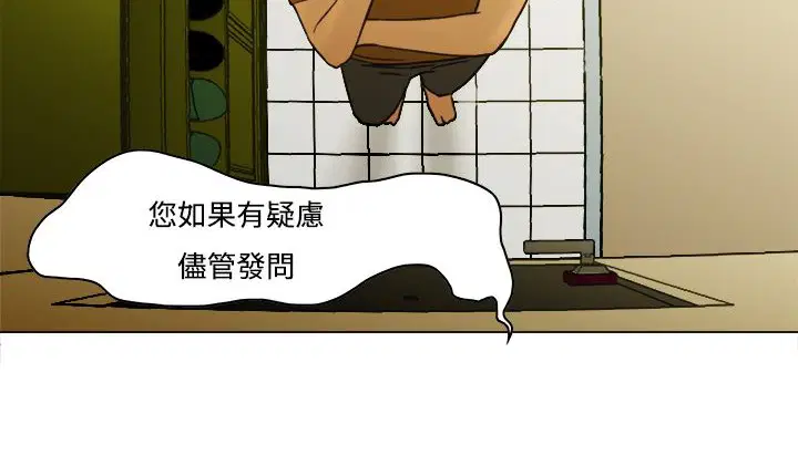 第8話
