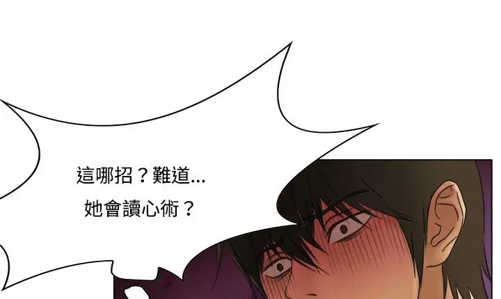 第8話