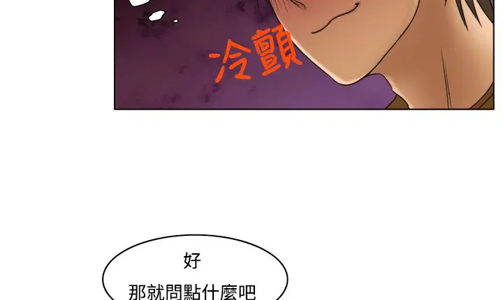 第8話