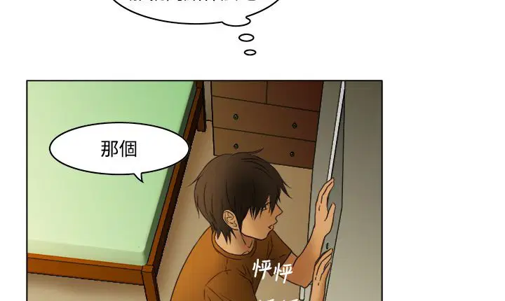 第8話
