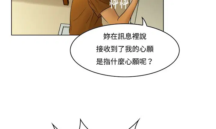 第8話