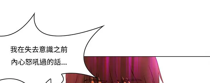 第8話