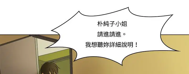 第8話