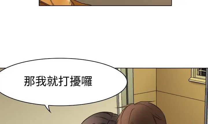 第8話