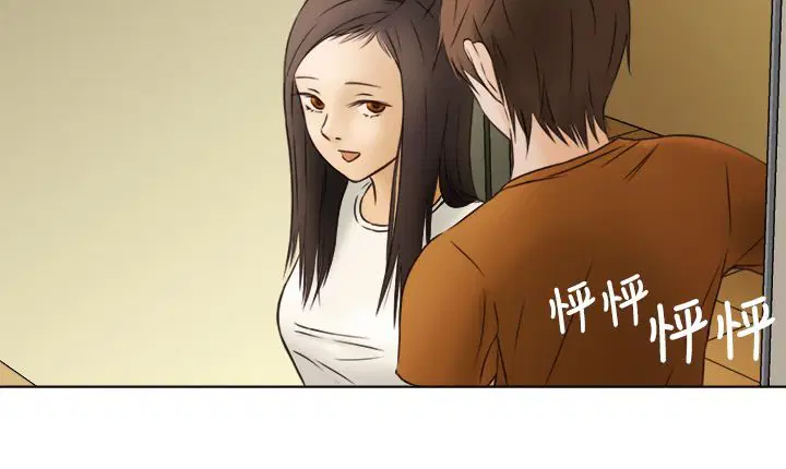 第8話