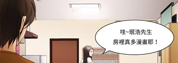 第8話
