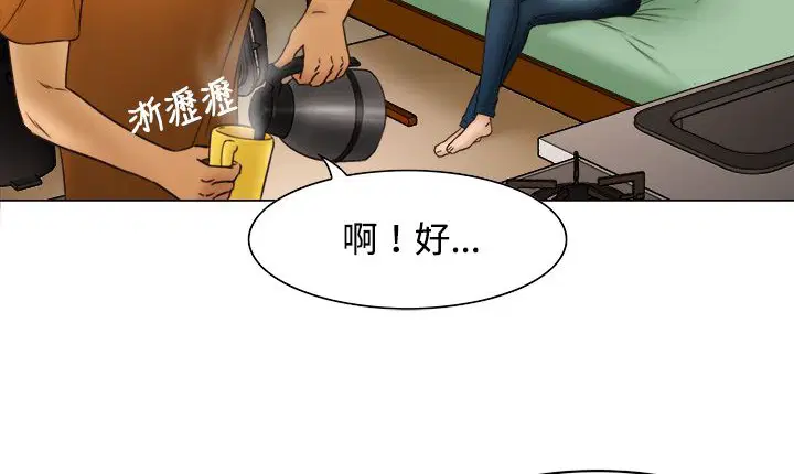 第8話