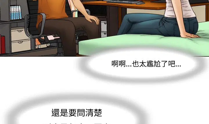 第8話