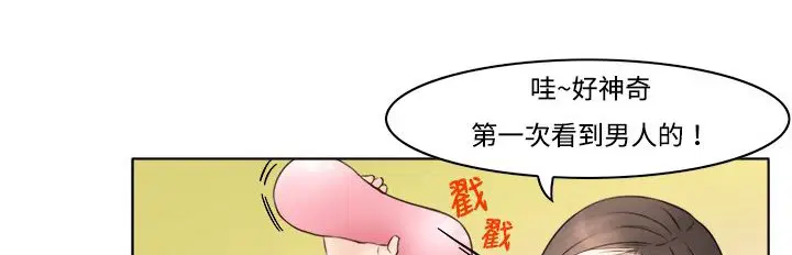 第8話