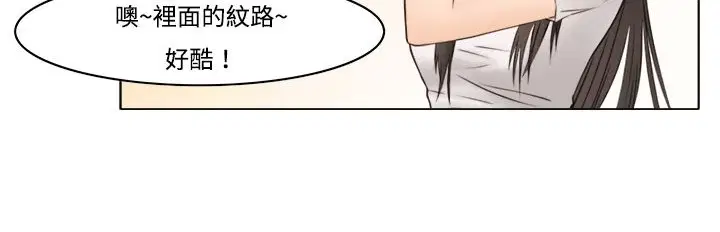 第8話