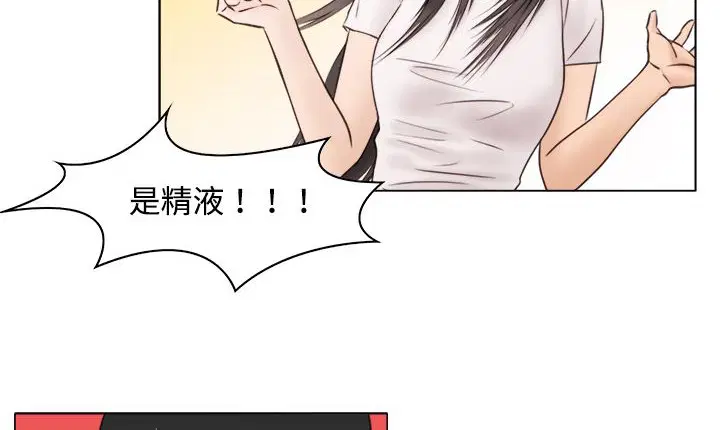 第8話