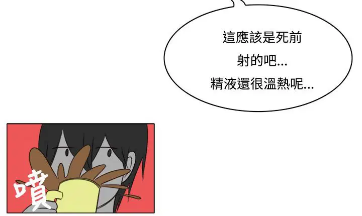 第8話