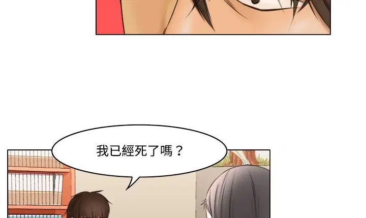 第8話