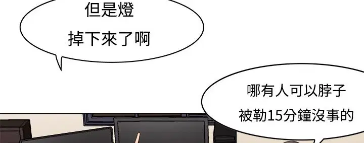 第8話