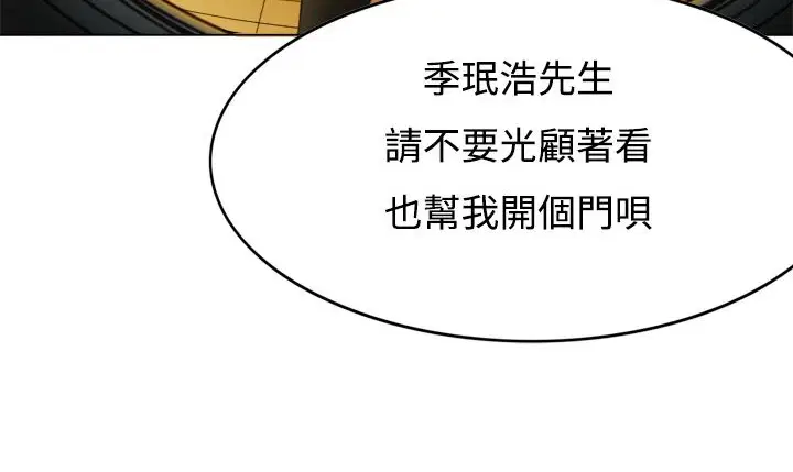 第8話