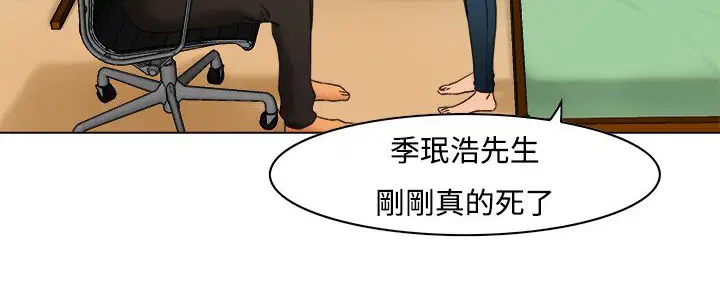 第8話