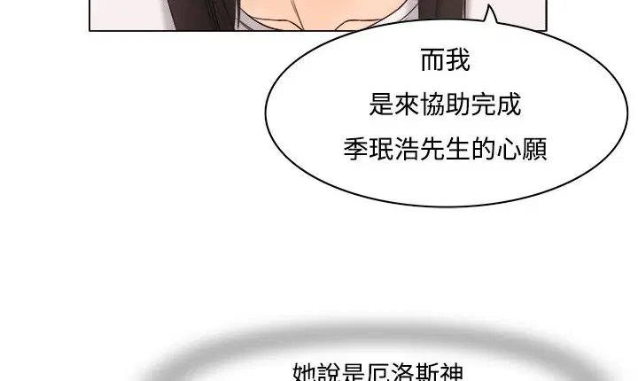 第8話