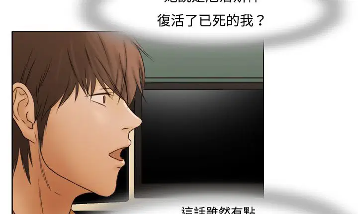 第8話