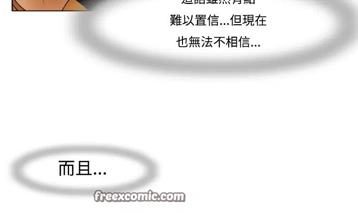 第8話