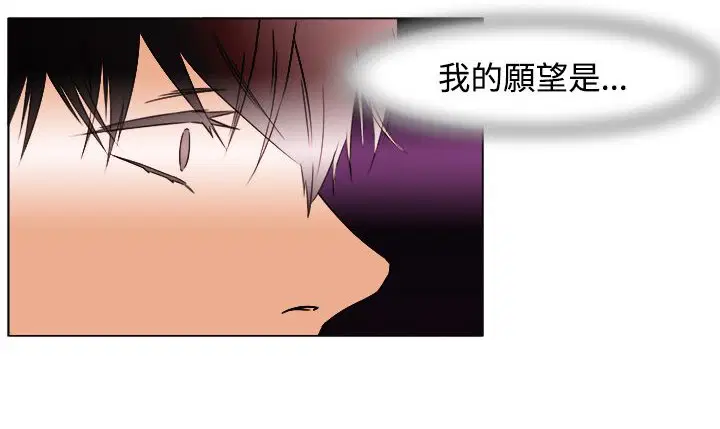 第8話