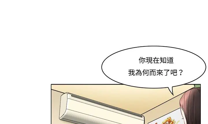 第8話