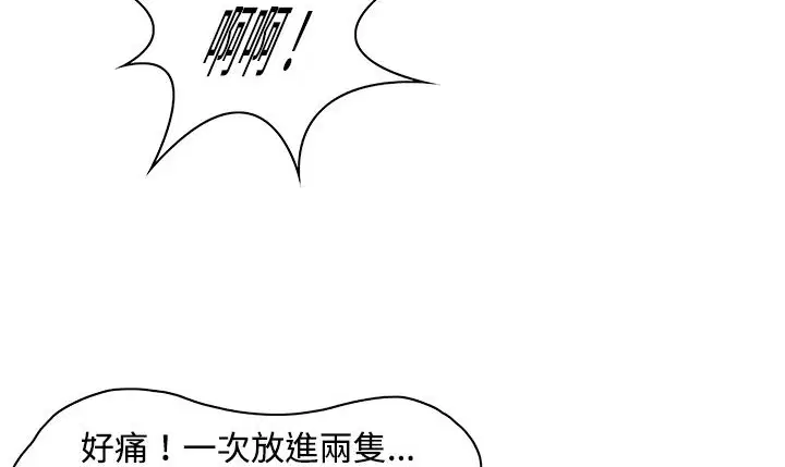 第9話