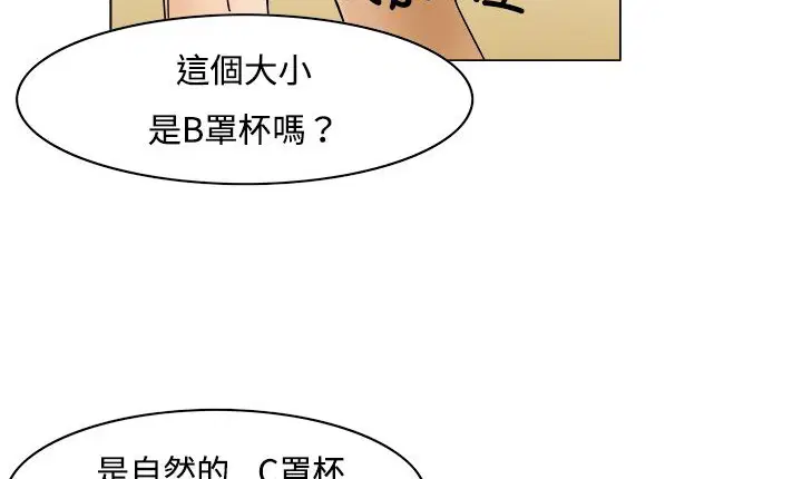 第9話
