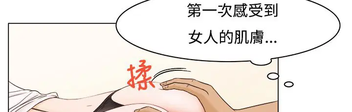 第9話