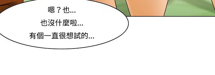 第9話
