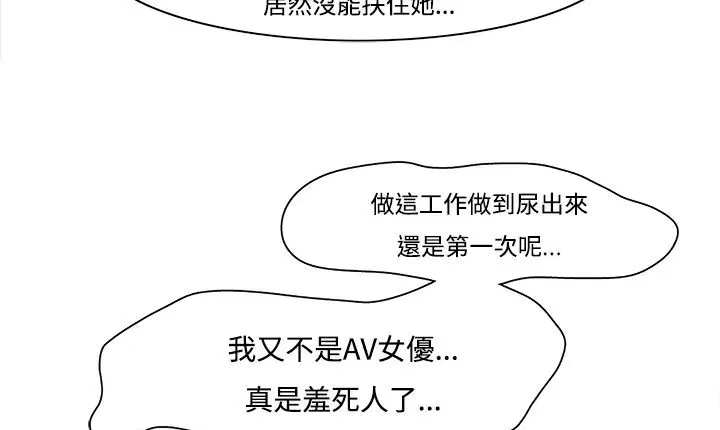 第9話