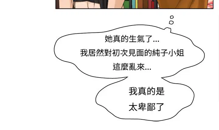 第9話