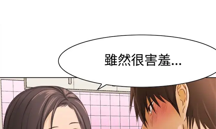 第9話