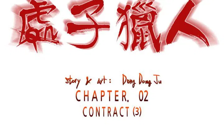 第9話