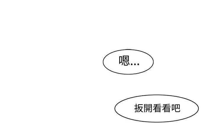 第9話