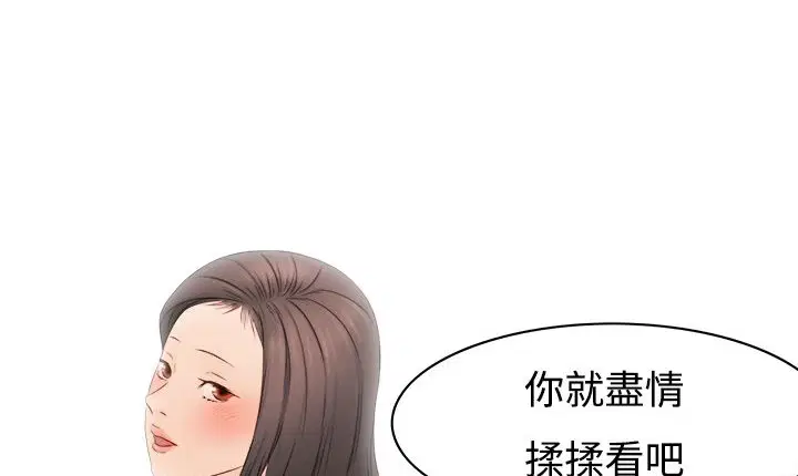 第9話