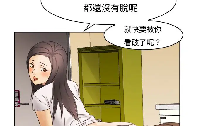 第9話