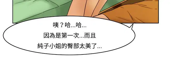 第9話