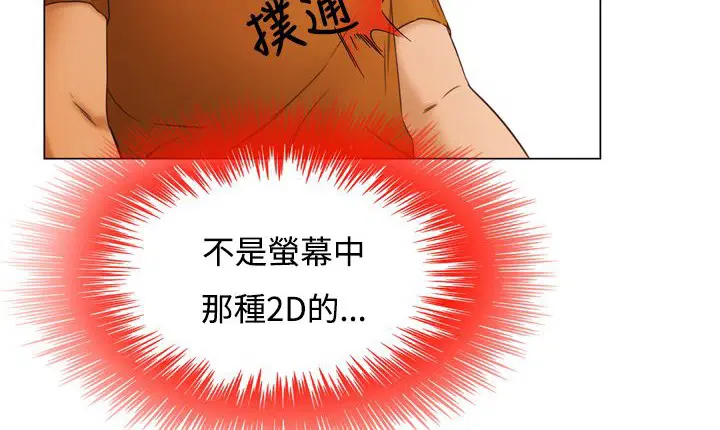 第9話