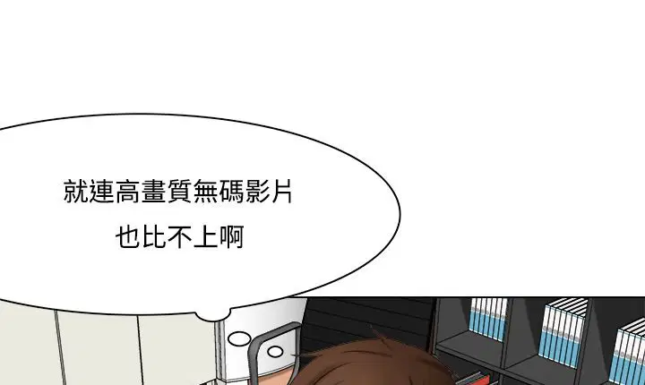 第9話